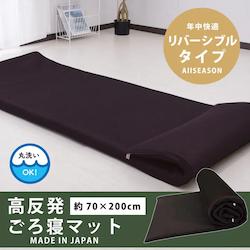 ポータブルタイプのマットレス
